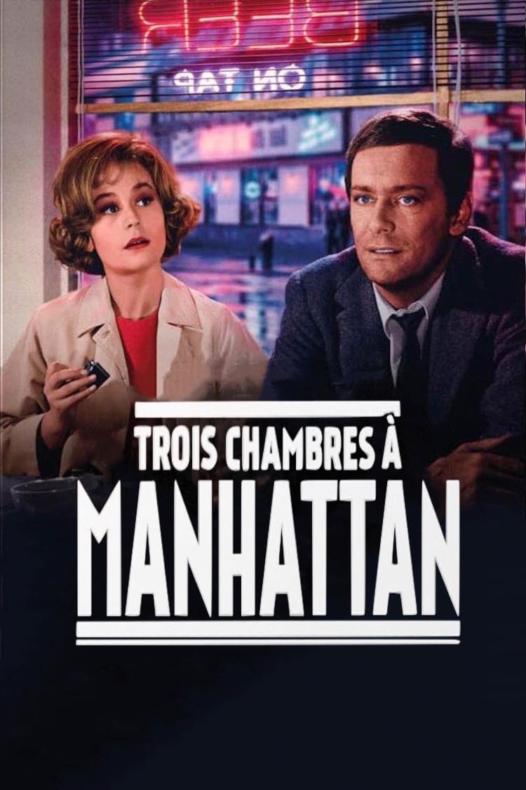 Постер Trois chambres à Manhattan